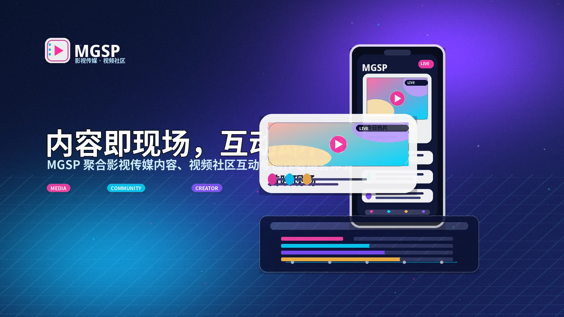 蘑菇视频品牌中心视觉