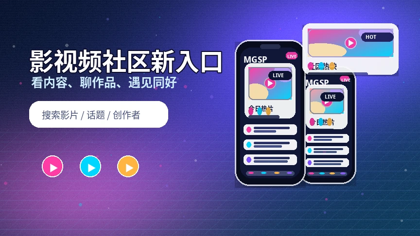 蘑菇视频帮助中心展示